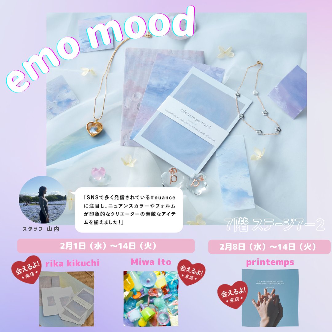 Miwa Ito (@30chimoglass) / Posts / X