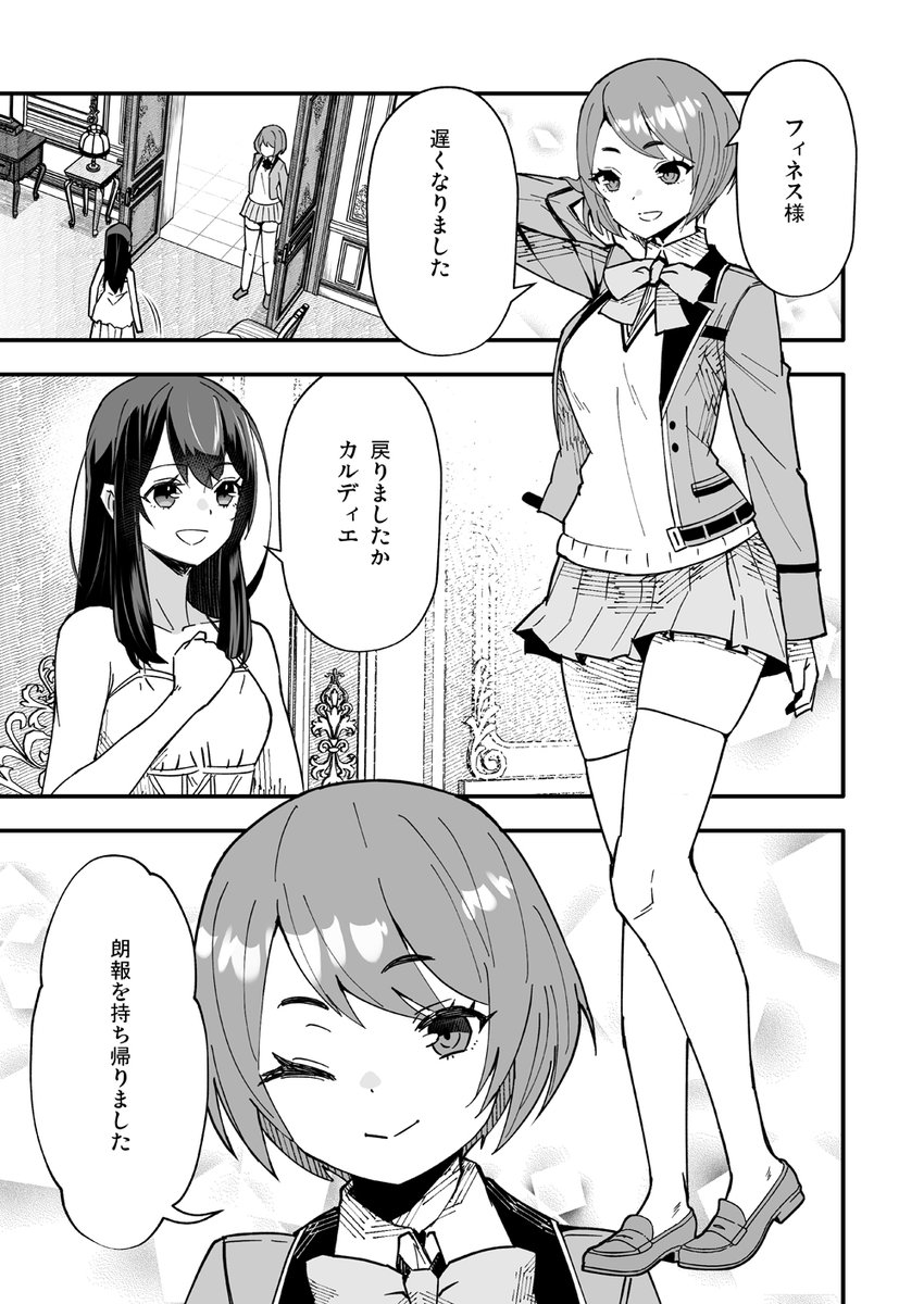 コミカライズ版『縁の下のチカラモチャー』最新第10話①が更新されております!よろしくお願いします!
コミックウォーカー:https://t.co/hFz4bTpRYG
ニコニコ静画:https://t.co/PBFNmynuUh