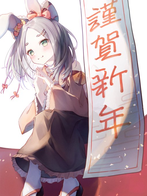 今年もよろしくお願いします(遅 