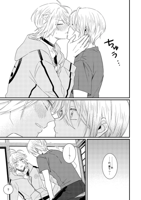 すけべ部分はしぶかとらのあなさんのページでご確認ください🫶 