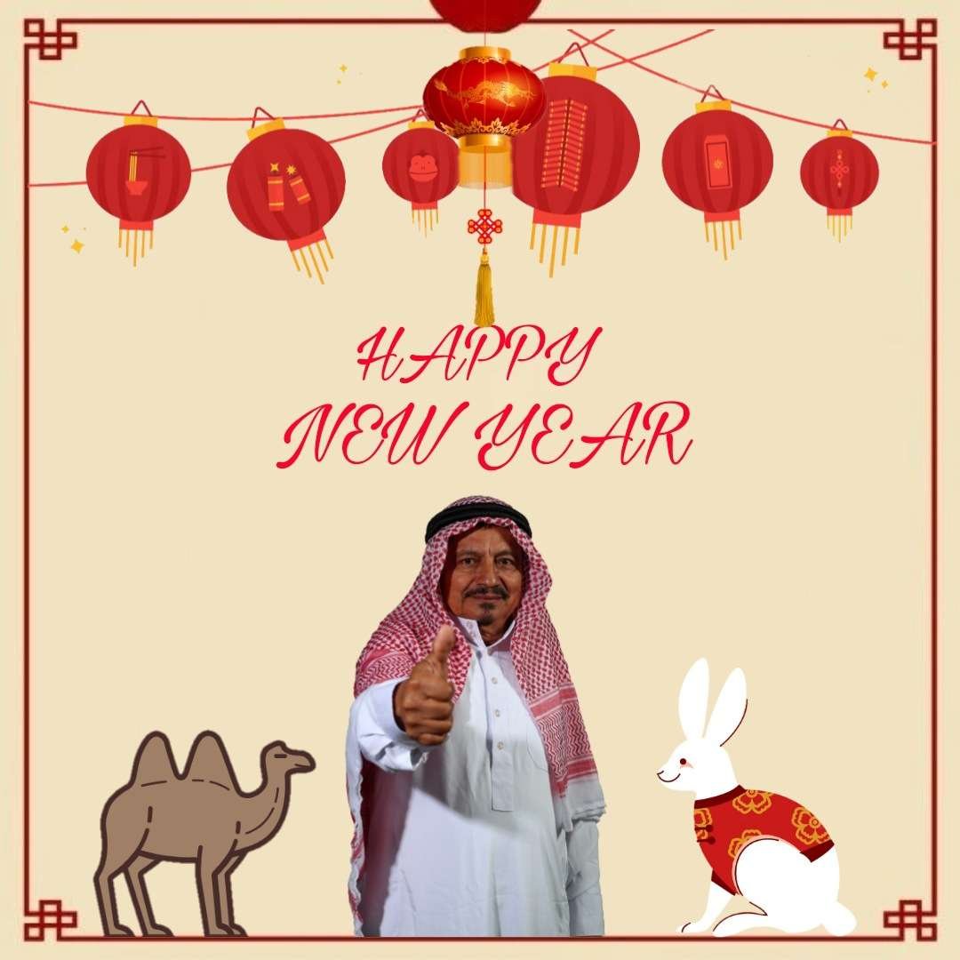 The Saudis 🇸🇦 (@thesaudisnft) on Twitter photo 🚨CHINESE NEW YEAR GIVEAWAY🚨
We want to wish a happy CNY by giving away 1 Saudi + 1 Cheetah to a lucky winner 🌟
1️⃣ Follow <a href="/TheSaudisNFT/">The Saudis 🇸🇦</a> <a href="/TheCheetahNFT/">The Cheetahs</a>
2️⃣ Like & RT 🔁
3️⃣ Tag 3 friends or alfa groups
Winners announced in 1 week 🐪💫 🚨CHINESE NEW YEAR GIVEAWAY🚨
We want to wish a happy CNY by giving away 1 Saudi + 1 Cheetah to a lucky winner 🌟
1️⃣ Follow <a href="/TheSaudisNFT/">The Saudis 🇸🇦</a> <a href="/TheCheetahNFT/">The Cheetahs</a>
2️⃣ Like & RT 🔁
3️⃣ Tag 3 friends or alfa groups
Winners announced in 1 week 🐪💫