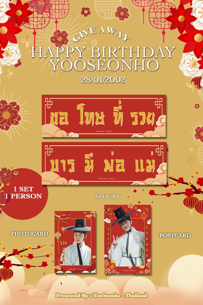 YooSeonho - Thailand♡ tweet media