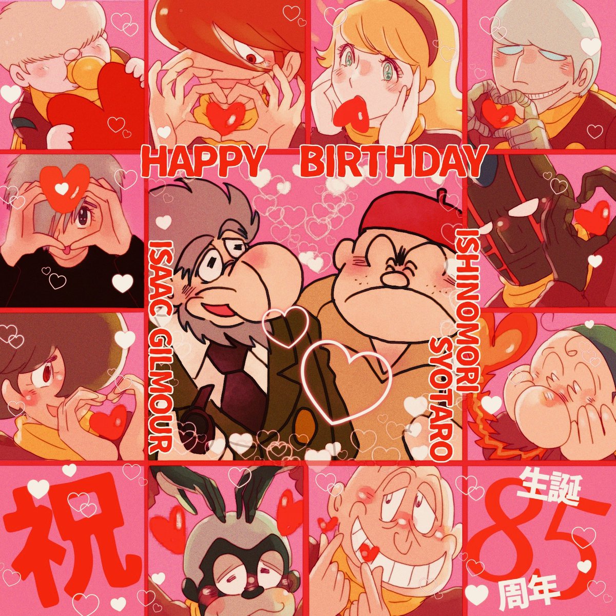 #ギルモア博士 と #石ノ森章太郎生誕祭!!
推しを生み出してくれて五体投地!!! 