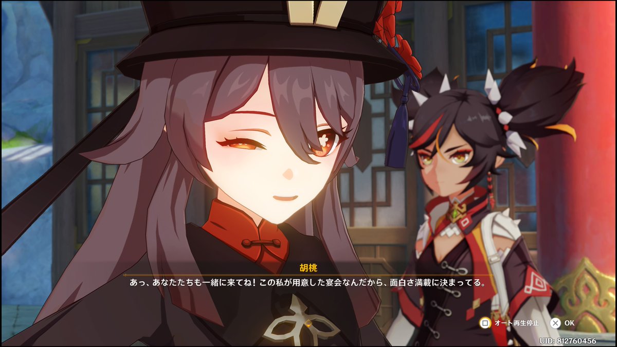 game_0719's tweet photo. #PS5Share, #原神   
ああああああああああああああああああああああああああああああ https://t.co/y6ThtptSmv