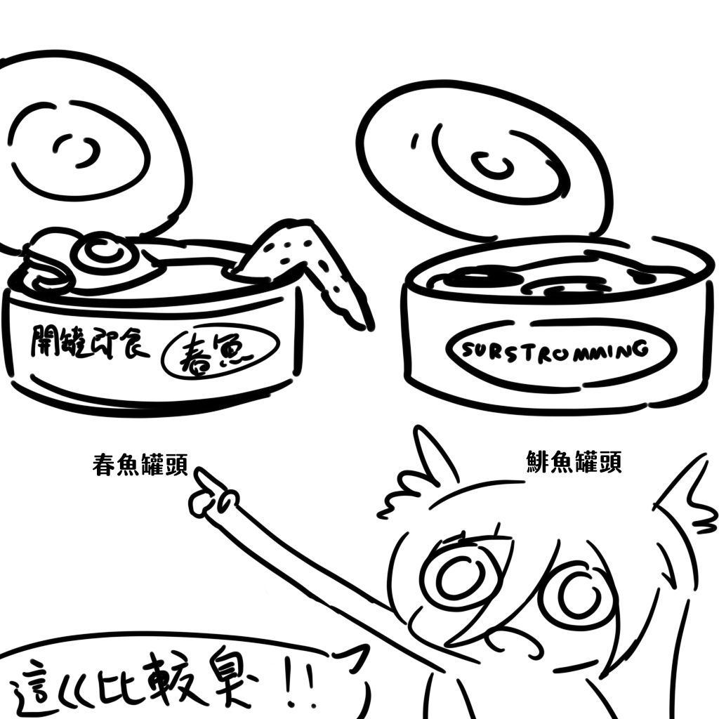 #熙R哇SAY 