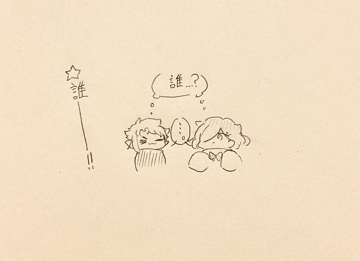 Syu2_Ntdcc's tweet photo. #EMOTION_
カフェオレみたいだなぁ〜って…… https://t.co/AbRRlOa51a