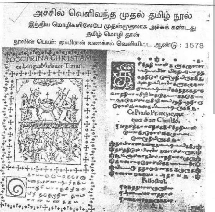 Sundar Royce BJP (@sundarroyce) on Twitter photo 