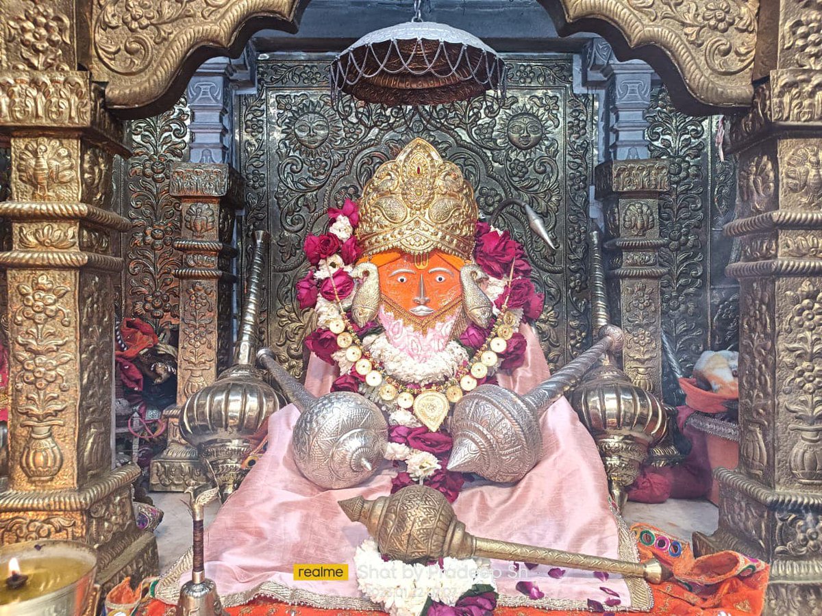 bageshwardham's tweet photo. भव्य दिव्य दर्शन श्री बालाजी सरकार
श्री बागेश्वर धाम सरकार ग्राम गढ़ा(मध्यप्रदेश)
22-01-2023 https://t.co/s3i7lZyggg
