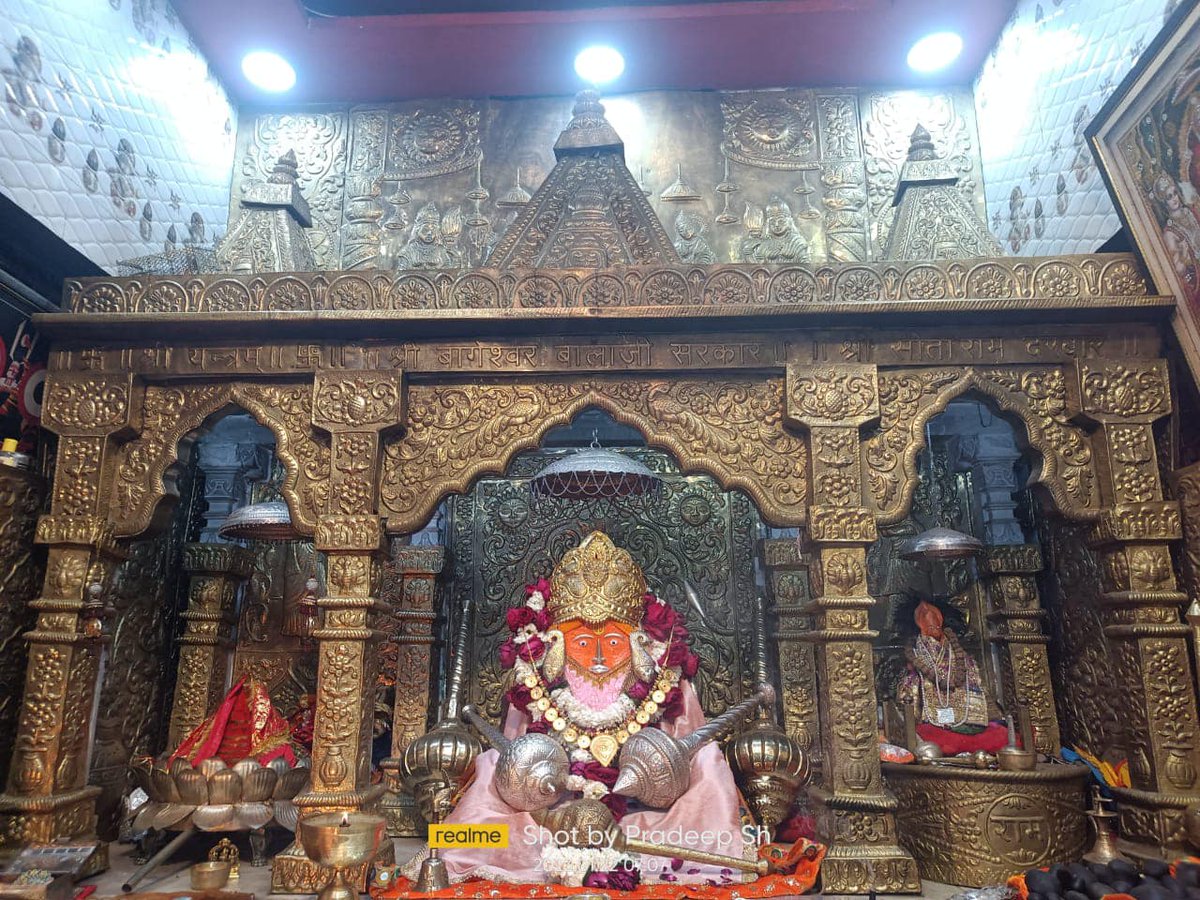 bageshwardham's tweet photo. भव्य दिव्य दर्शन श्री बालाजी सरकार
श्री बागेश्वर धाम सरकार ग्राम गढ़ा(मध्यप्रदेश)
22-01-2023 https://t.co/s3i7lZyggg
