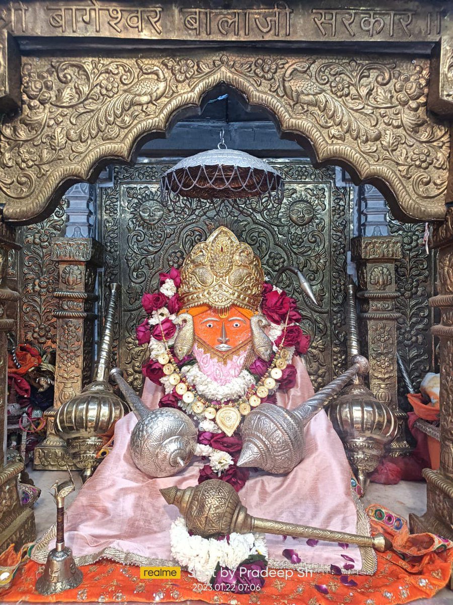 bageshwardham's tweet photo. भव्य दिव्य दर्शन श्री बालाजी सरकार
श्री बागेश्वर धाम सरकार ग्राम गढ़ा(मध्यप्रदेश)
22-01-2023 https://t.co/s3i7lZyggg