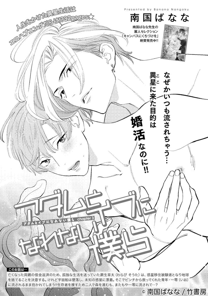 ガルガル🐶
1話はキャンペーン中です🥳
・シーモア https://t.co/ZVOum0n8cR
・Renta https://t.co/ZY1pp54wr7
・DMM https://t.co/dcduSWjbR3 