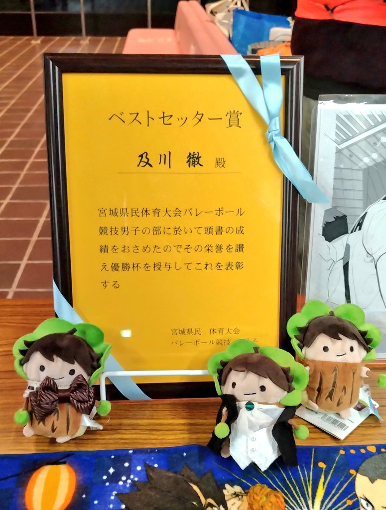 すごすぎンゴ 