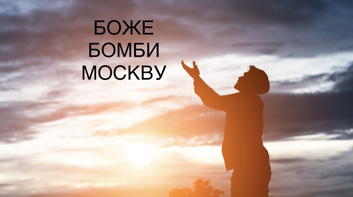 sternenko's tweet photo. Кучково🙏🏻🙏🏻🙏🏻 https://t.co/ITwbprtxcm