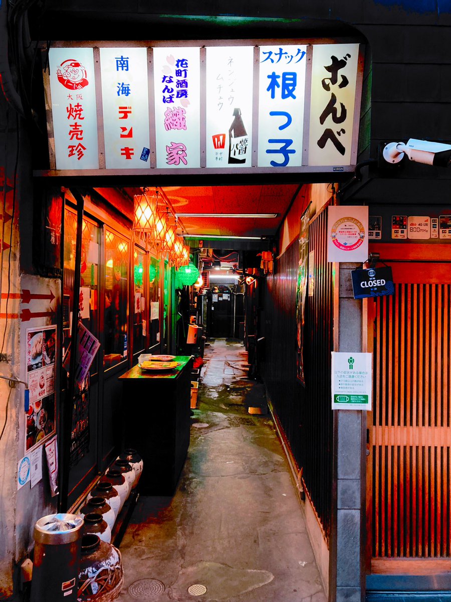 「大阪の千日前あたりの電飾看板、レトロみがあってとても好き。アルプスも古き良きラブ」|べいた🚨booth通販受付中のイラスト