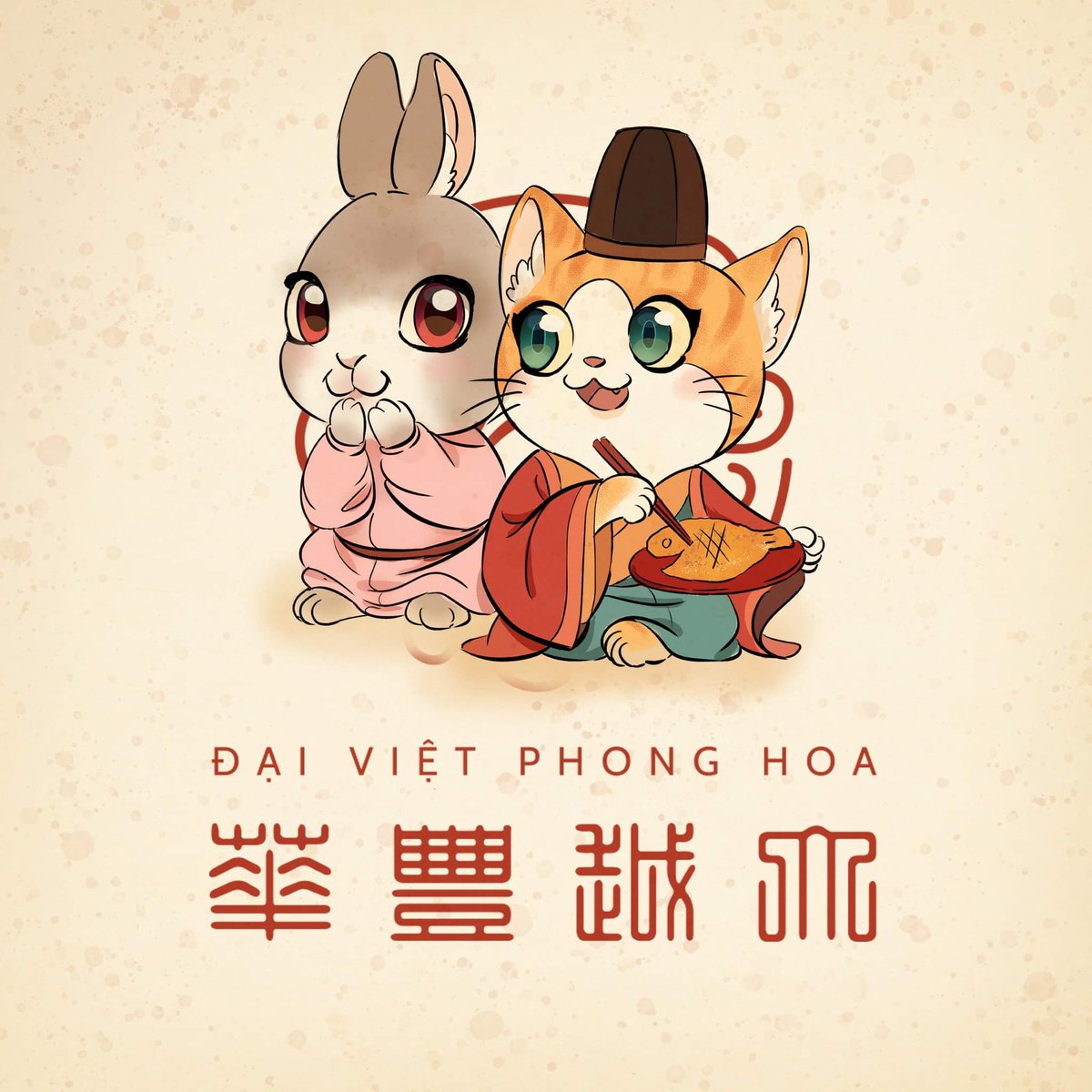 Quintessence of Dai Viet 大越豐華 tweet media