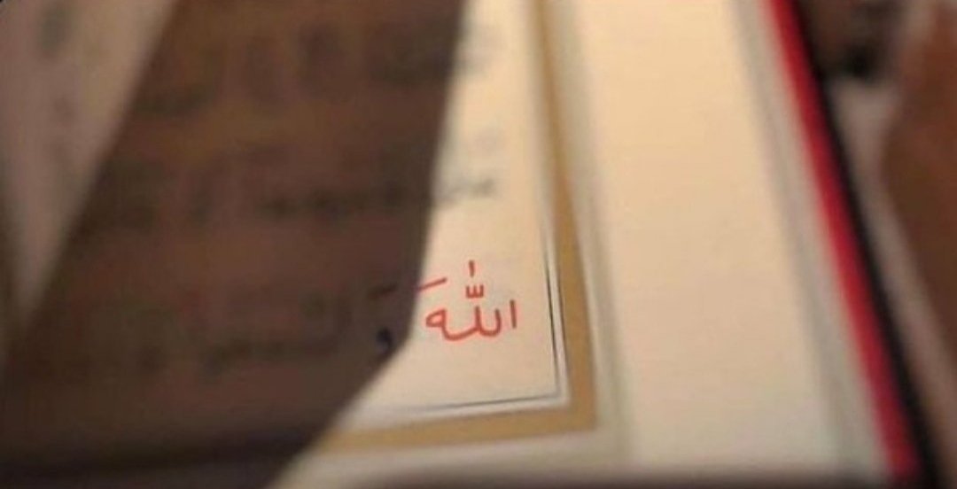 De ki:Ey kafirler! Yenileceksiniz ve toplanıp cehenneme sürüleceksiniz.
                                  ( Al-i İmran,12)