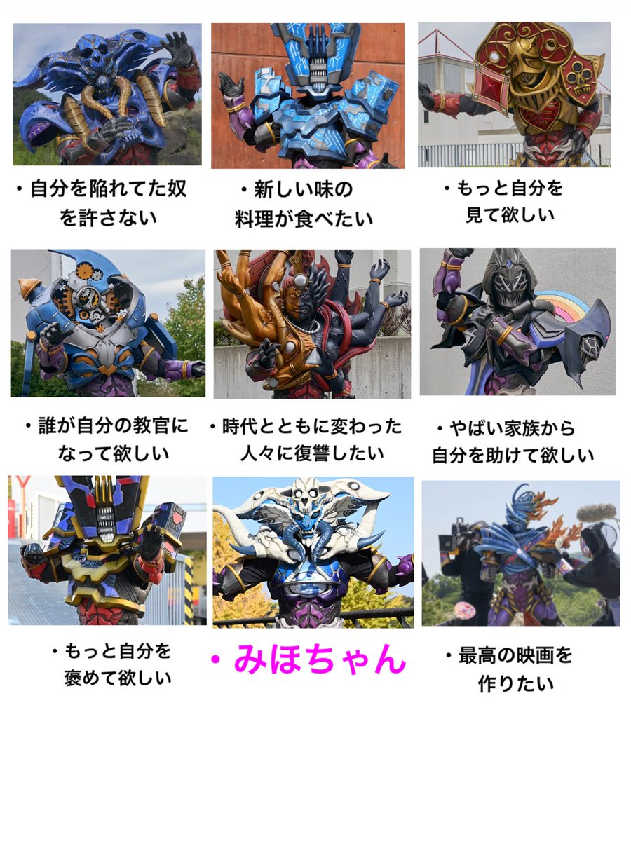 Jf1K1a's tweet photo. ヒトツ鬼の欲望をまとめてみた。
#ドンブラザーズ
#雉野つよし https://t.co/mwyd1CwzG0