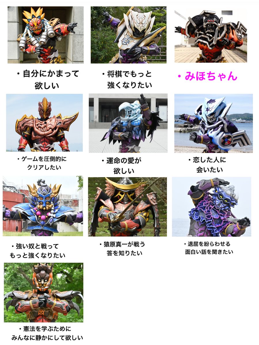 Jf1K1a's tweet photo. ヒトツ鬼の欲望をまとめてみた。
#ドンブラザーズ
#雉野つよし https://t.co/mwyd1CwzG0