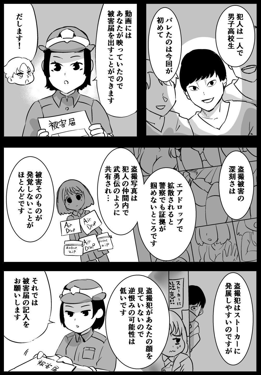 トイレ盗撮バレ 前に引用ツイで駅のトイレで盗撮カメラ見つけて震えながら通報した時の盗撮カメラはこちら。(これすごいのは上から見たら中身入ってる風に見せるために少し水張っていて、正面から見たら空に見えるの。ラベルの所にカメラを合わせてるから底上げされてたんだ  ...