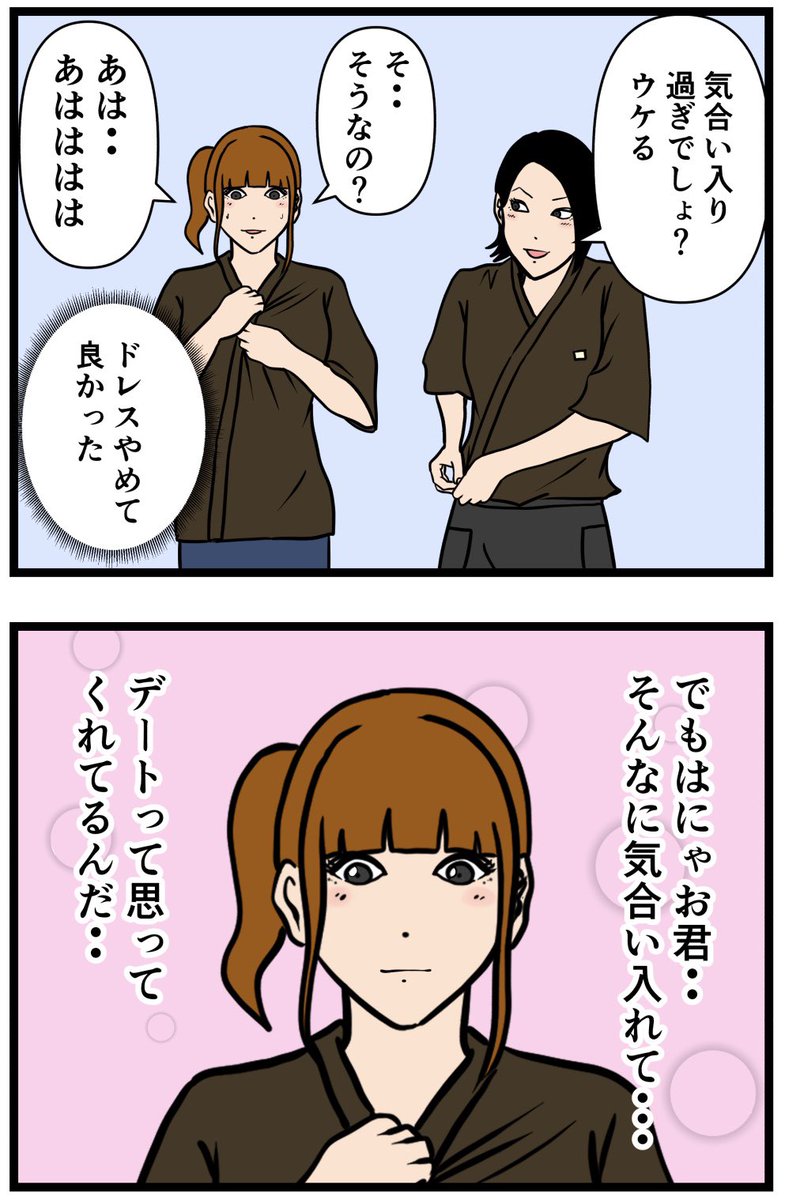 元引きこもりがバイトリーダーを目指す話117

#漫画が読めるハッシュタグ 