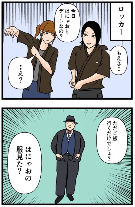 元引きこもりがバイトリーダーを目指す話117

#漫画が読めるハッシュタグ 