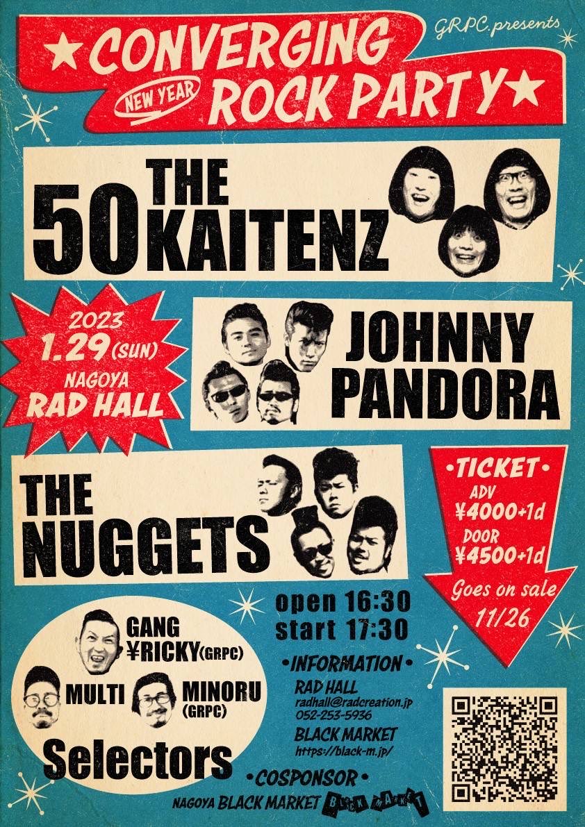 dj_multi's tweet photo. いよいよ来週です!!楽しみ過ぎます✨フライヤー2種類載せときます✌️
#ConvergingRockParty
#THE50回転ズ
#JOHNNYPANDORA
#THENUGGETS
#GANG¥RICKY
#実
#PEROSHI
#MULTI https://t.co/6zHqJCxZEu