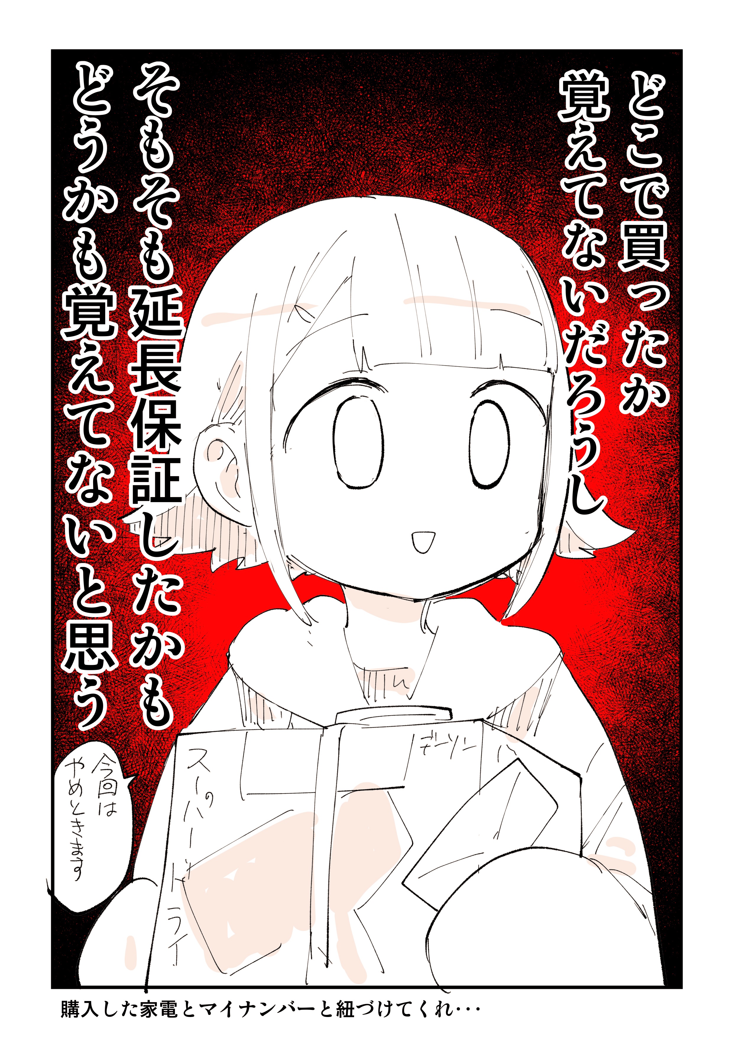 ぬこー様ちゃん@ロードバイク狂 on X: ぬこー様ちゃん@ロードバイク狂 on X:
