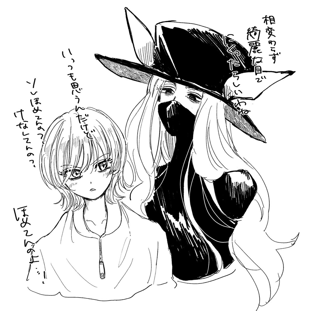 別垢にあげてた本誌ネタバレ感想 