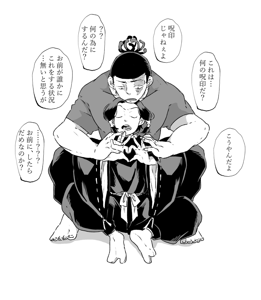 ♥こうやんやん様 確認用♥