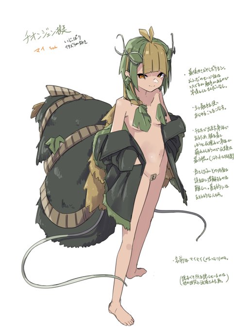 ラクガキチオンジェン擬 