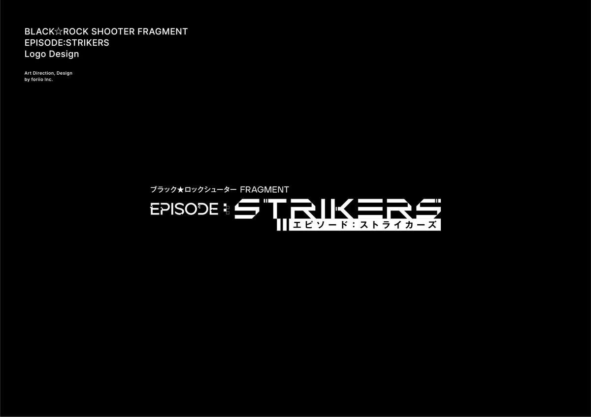 tksh_take's tweet image. スマートフォンゲーム「ブラック★ロックシューター FRAGMENT」の公式Twitter漫画『エピソード：ストライカーズ』告知デザイン、漫画タイトルロゴデザインを担当しました。
イラストは作画・霧月さん、色彩・ねりねさんにご担当をいただきました。
よろしくお願いいたします
foriio.com/works/453334