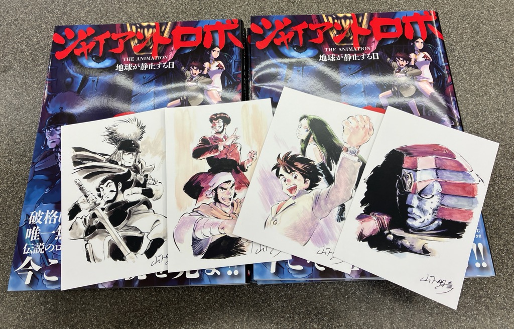 3F] 売れ続けています！！😆 『ジャイアントロボ THE ANIMATION 地球