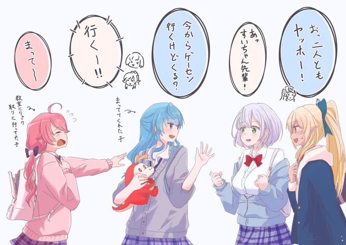 しらけんで放課後ゲーセンへ行くお話〜

#miko_Art #ほしまちぎゃらりー #ノエラート #しらぬえ #しらけん 