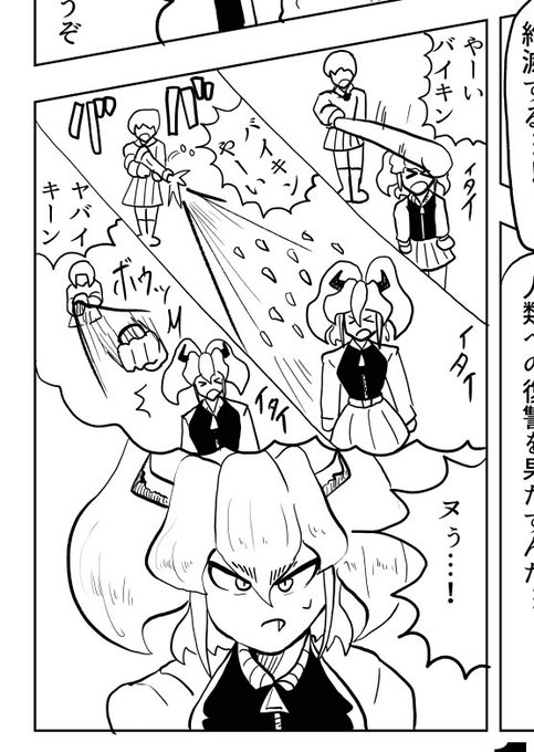 悲しき過去・・・! 