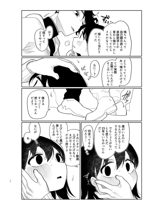 (7/7) 