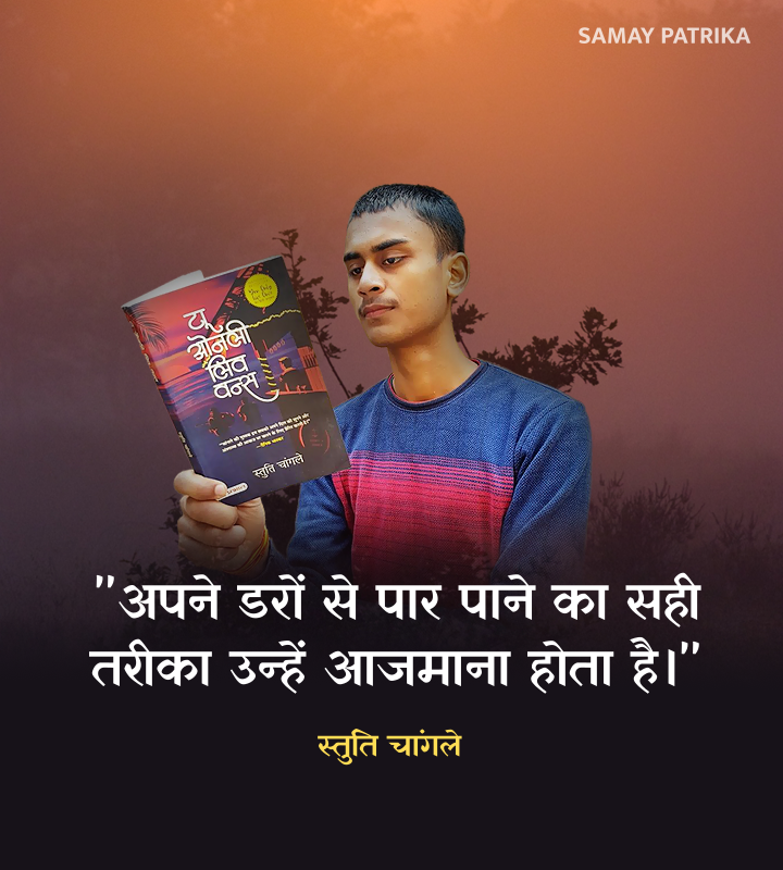 samaypatrika's tweet photo. #stutichangle https://t.co/aDKS0tZPjR