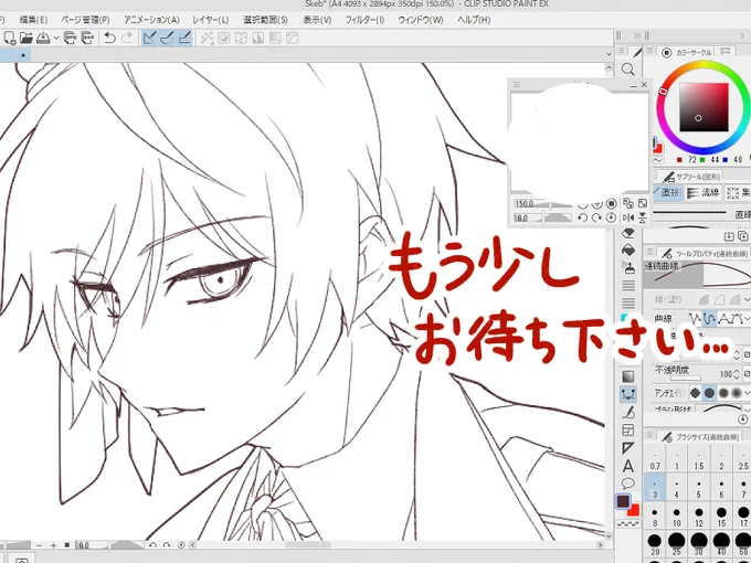 Skebお待たせしてすみません。途中で他のご依頼入ったり私生活の色々でどうしてもSkeb予定が後ろになりがちで…(商業>有償納期有>Skeb随時≧趣味絵)
Skebは早々にお断り連絡なければ完成遅いですが描きますのでお待ちいただけますと幸いです。
この絵仕上がったらやっとファンボ更新予定です。 