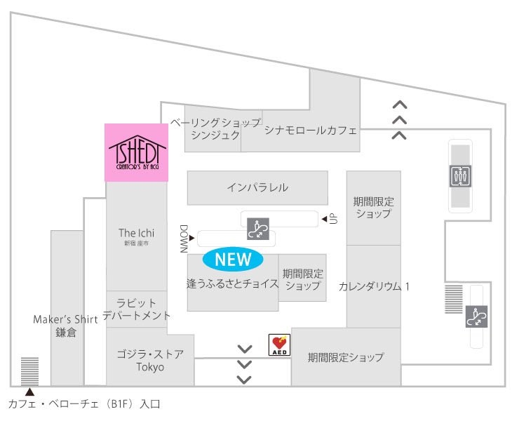 【お知らせ】

新宿マルイANNEX1F
『SHED BY ACG』さんにてグッズを取り扱っていただけることとなりました～.ᐟ.ᐟありがとうございます🙏
🌷1月27日よりOPEN予定🌷

画像グッズの他にも置いていただく予定です👏 色んなイラストレーターさんのグッズが集まります!是非行ってみてね🍒 