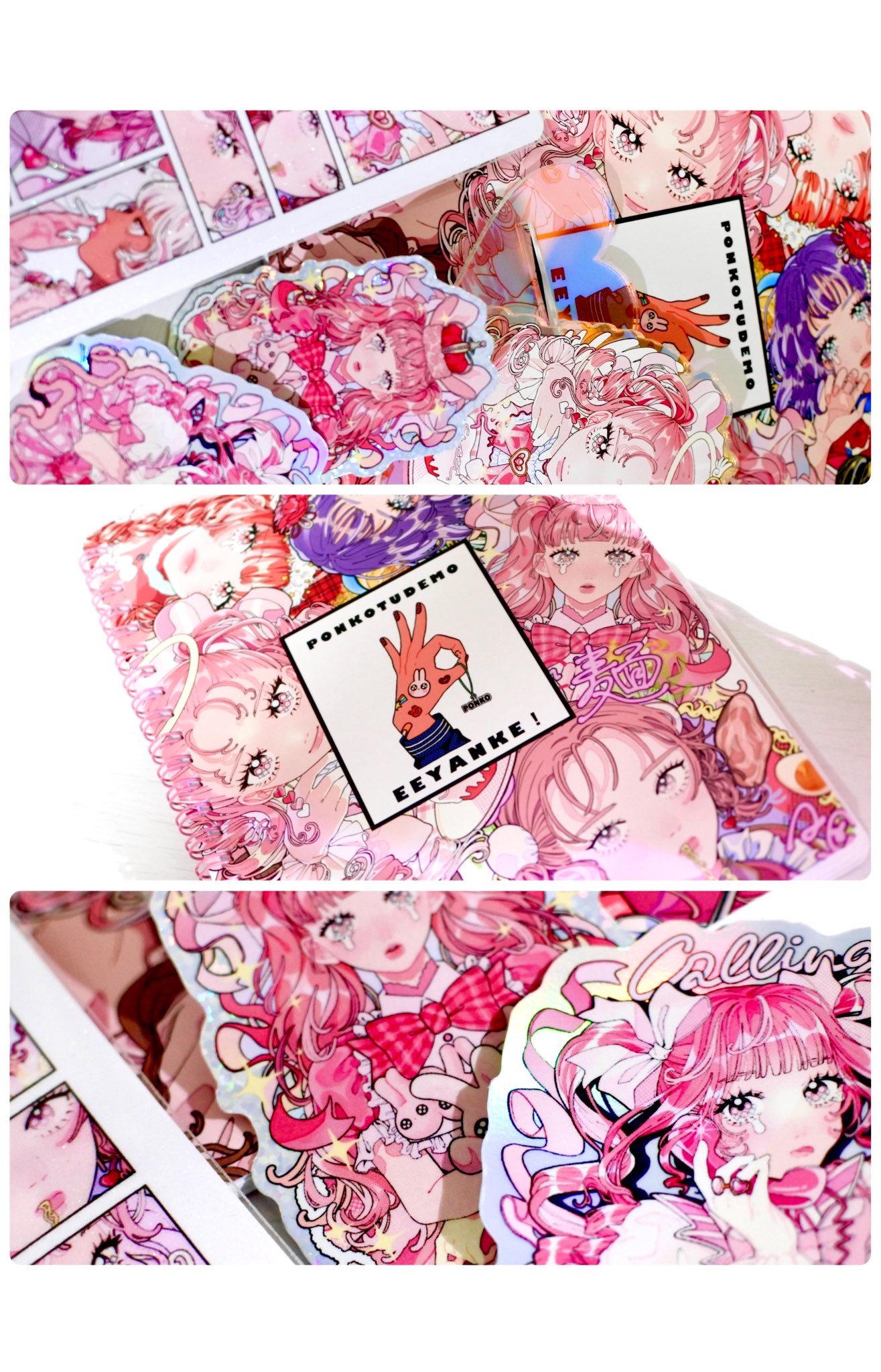 専用です♥️ARomantic  新作 新宿マルイ限定  メモ  カード 𝐏𝐎𝐍𝐊𝐎 on X: 