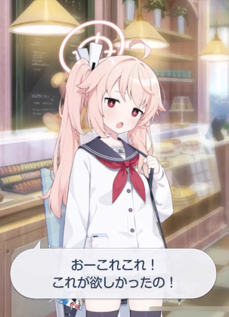 ブルーアーカイブ公式 on X: 