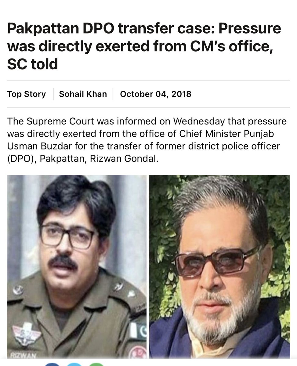 پاک پتن یاد آگیا کیسے احسن جیمل گجر نے DPO رضوان گوندل&amp;RPO شارق کمال کو بزدار کی موجودگی میں رگڑا دیا اور گوندل کو نشان عبرت بنا دیا تھا کہ پولیس نے رات گئے خاتون اول کو ننگے پائوں روڈ پر چلتے روکا یا خاور مانیکا کو ناکے پر کیوں روکا گیا۔آپ کو مغرب صرف اپوزیشن میں اچھا لگتا ہے😊