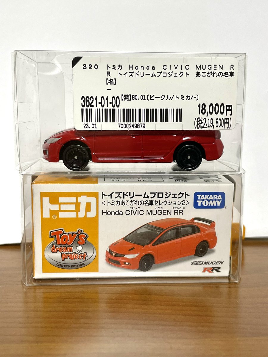p_ostman1978's tweet photo. 遂に憧れのシビック無限RRを入手することができました！しかも相場よりも安かったので本当に買えて良かったです（それでも高いですが） https://t.co/mCtdlT1FEE