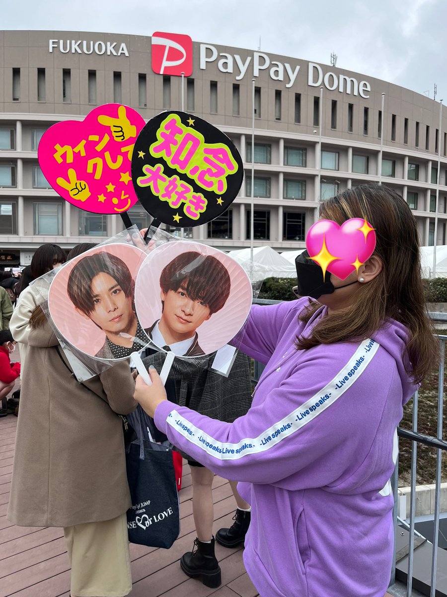jumptotheskies's tweet photo. ✅ Saw JUMP for the first time in Fukuoka Paypay Dome, Jan 14-15, 2023

Been wishing for this moment since I could remember, and I still can’t believe it actually happened 🥹 it all went by so fast 😭

Sooooo thankful for this chance 👆 see you again real soon, my Romeos! ❣️ https://t.co/88VhgdD0nz