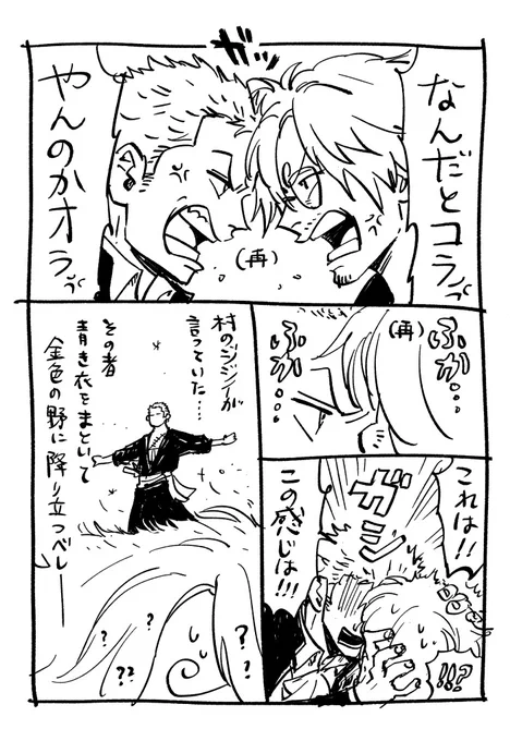 take2 