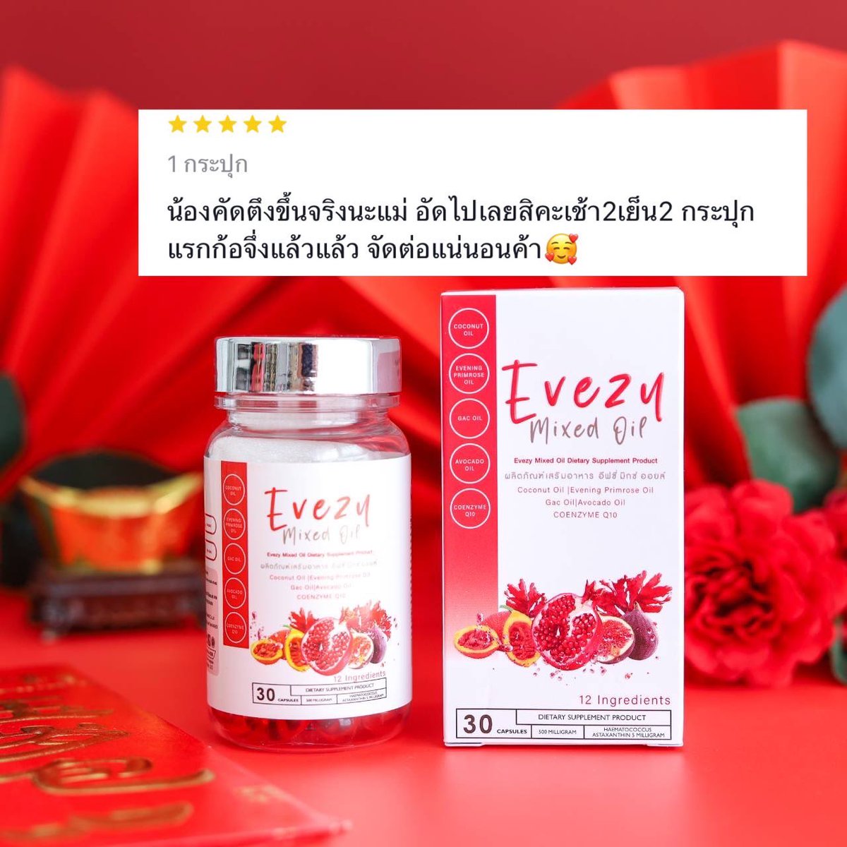 ฟางฟาง tweet media