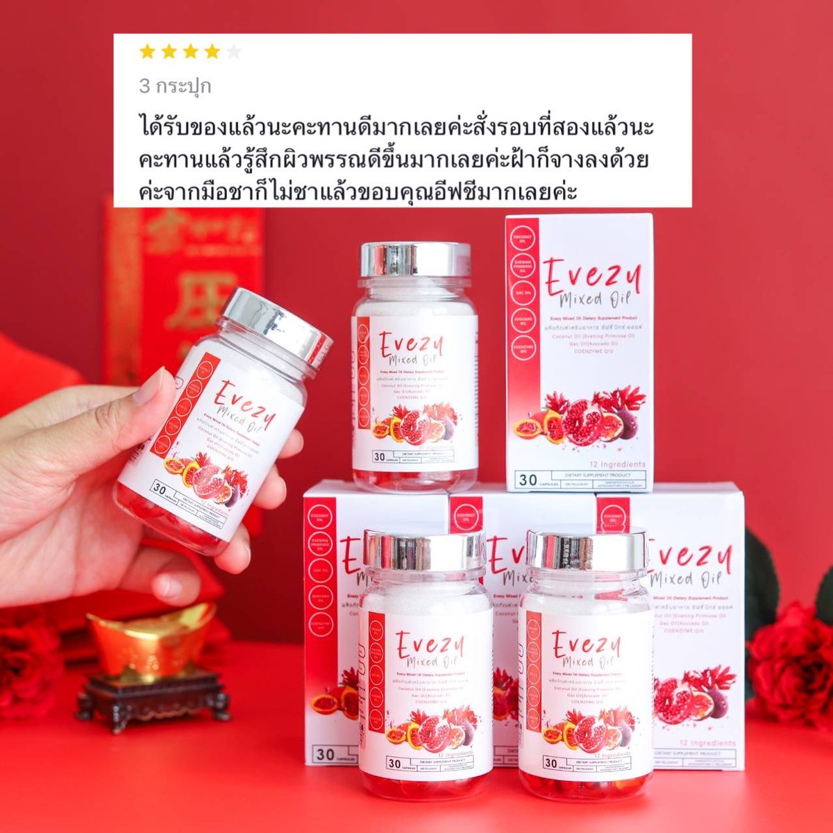 ฟางฟาง tweet media