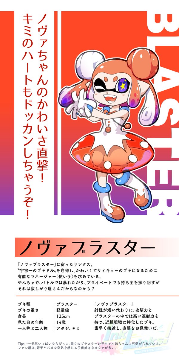 軽量級は子供っぽい子が多い。 