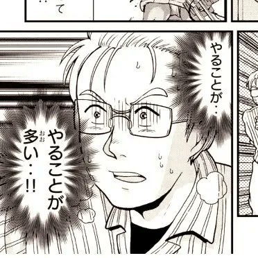 ブルアカ 
