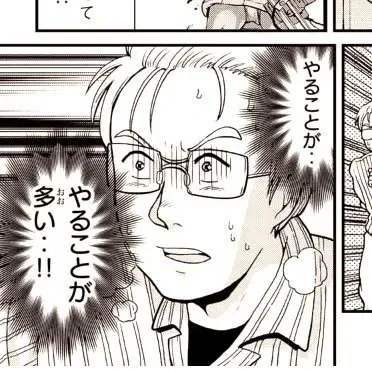 ブルアカ 