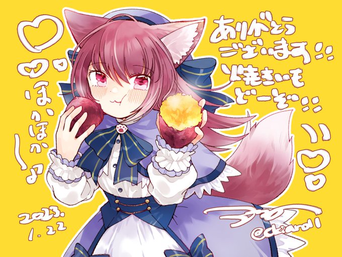 Skeb描かせていただきました!お芋は良きですね〜手も温まって幸せです 